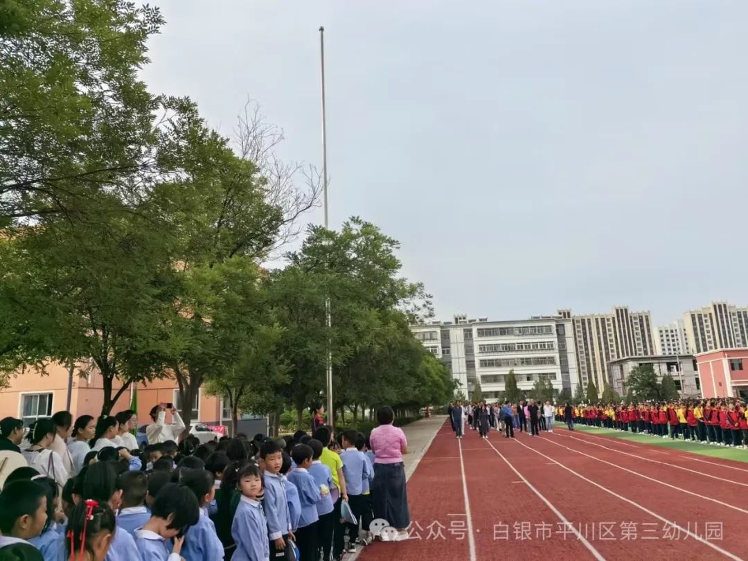 “小学初体验,快乐共成长”——平川区第三幼儿园“难忘童年”暨幼小衔接系列活动之“参观小学” 第52张