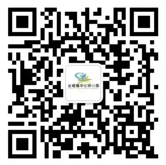 一场与小学的亲密对话——琼海市长坡镇中心幼儿园幼小衔接活动之参观小学 第71张