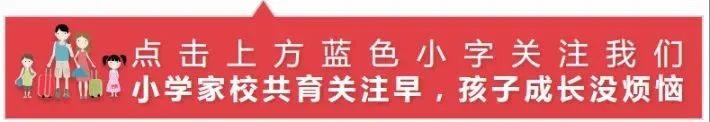 小学作文名师微课8:《字数“三四五”》 第1张