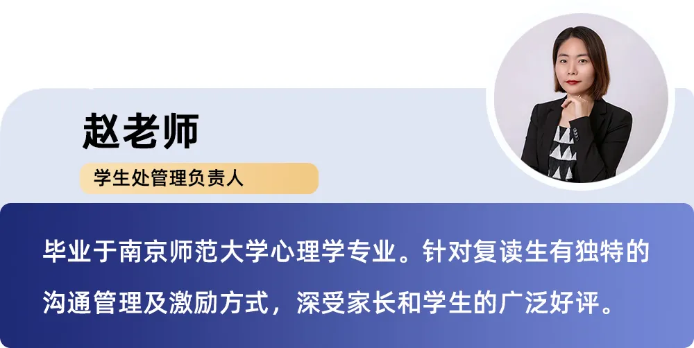 中考失利,不妨再战——成学教育中考复读班招生通知! 第13张