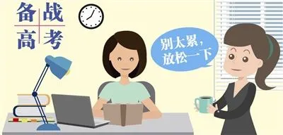 高考倒计时 | 一份“硒”望锦囊,助力考生健康 第6张