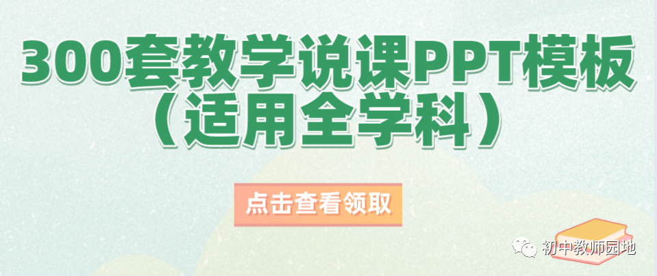 2024中考化学终极押题预测(共92页,可打印),命中率极高! 第12张