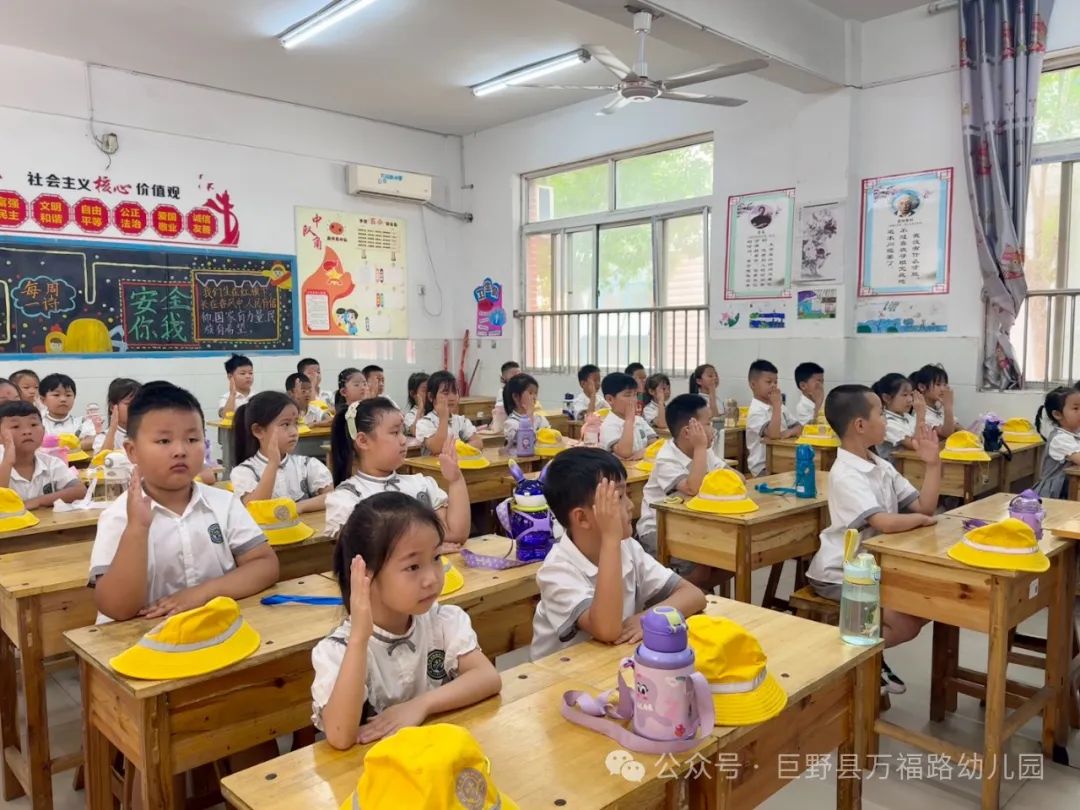 【党建引领】幼小衔接  “趣”见小学——巨野县万福路幼儿园参观小学活动 第47张