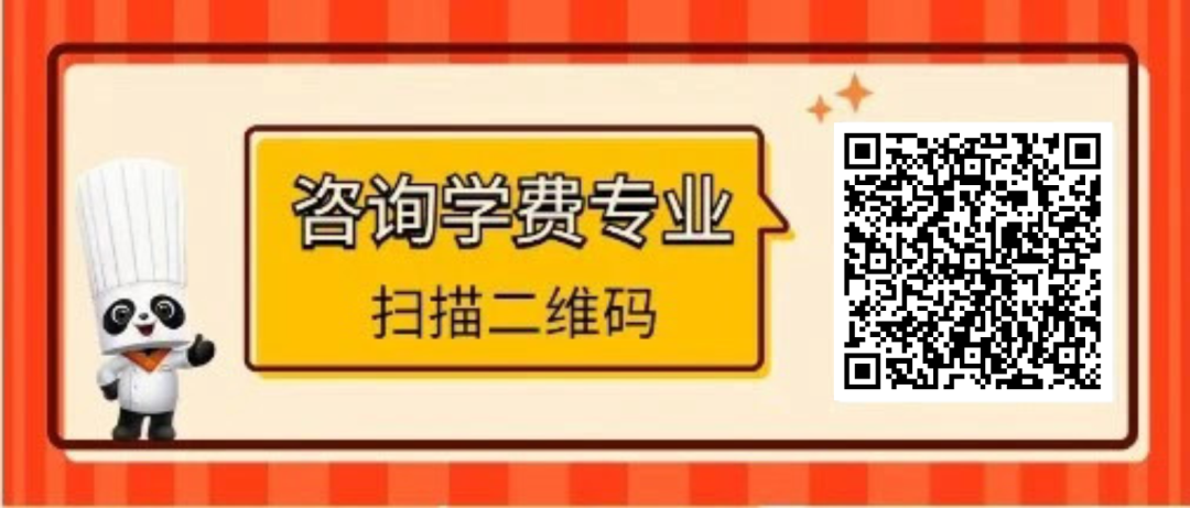 高考倒计时1天!这份健康饮食指南请收好~ 第15张