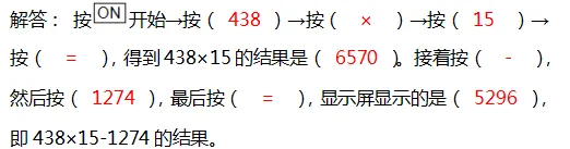 小学数学1-6年级下册个单元知识汇总,速速收藏! 第35张