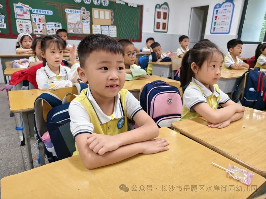 初探小学·衔接梦想——大班组幼小衔接参观小学活动 第49张