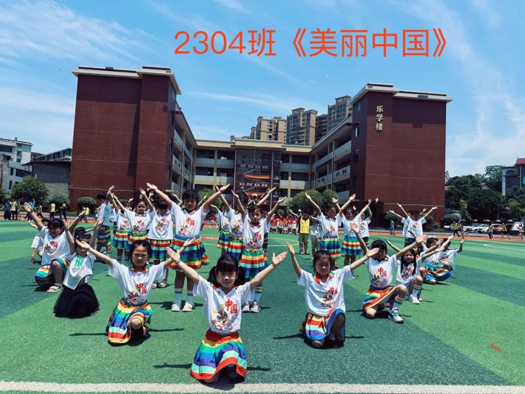 绽放艺术风采 激发强国力量——龙须塘小学庆“六一”文艺汇演精彩回顾(一) 第21张