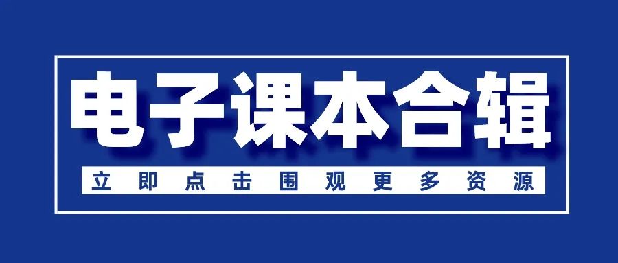 小学语文一年级下册日积月累专项练习,可打印 第1张