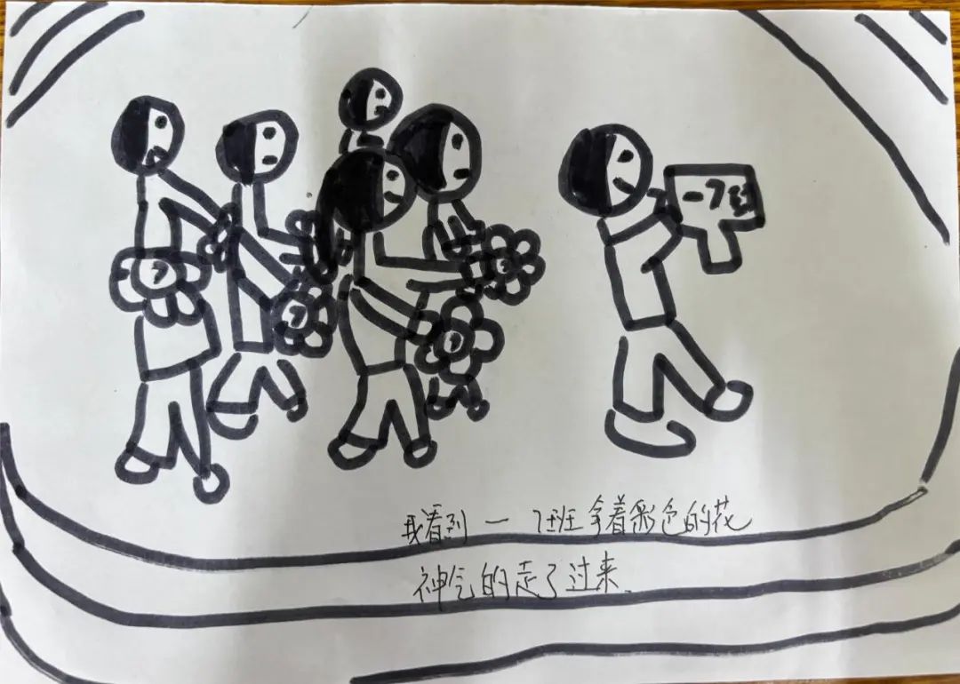 【学前教育宣传月】小学,我们准备好了!——利港中心幼儿园幼小衔接系列活动 第10张