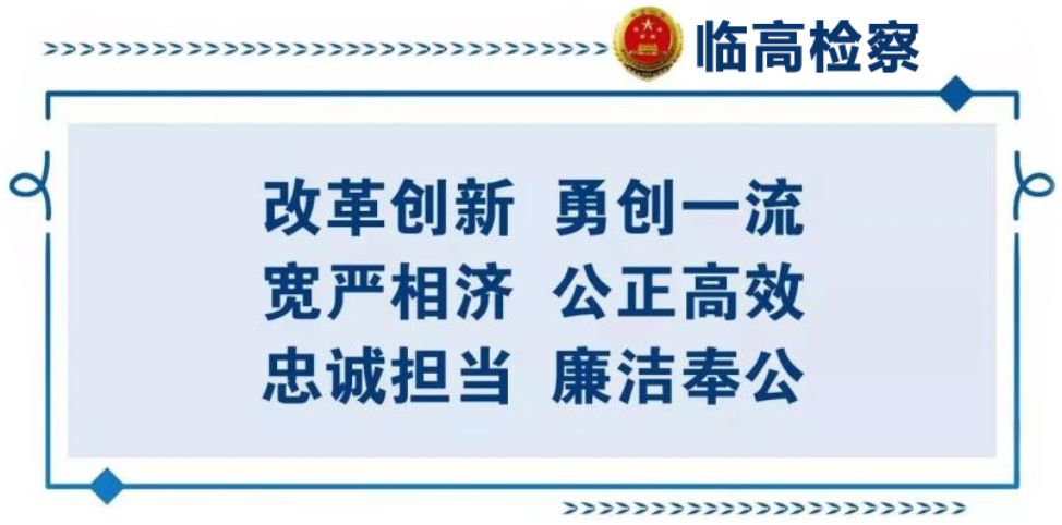 《2024年高考防骗测试卷》看看你能对几题 第1张