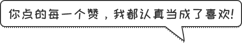 备战2024届中考语文复习过关练:专题01 微语段阅读(1)(含解析) 第7张