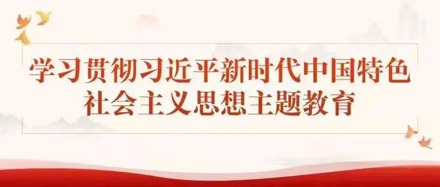 【平安毓英】毓英中心小学2024年端午节安全告家长书 第1张