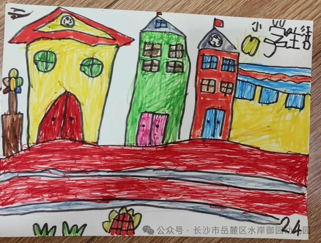 初探小学·衔接梦想——大班组幼小衔接参观小学活动 第16张