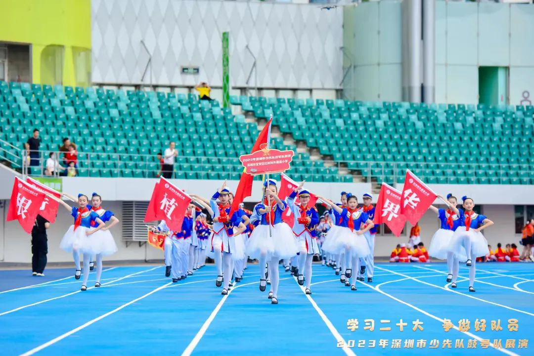 【优质均衡·招生季】 | 宝安小学(集团)红树林外国语小学2024年秋季义务教育招生指引 第33张