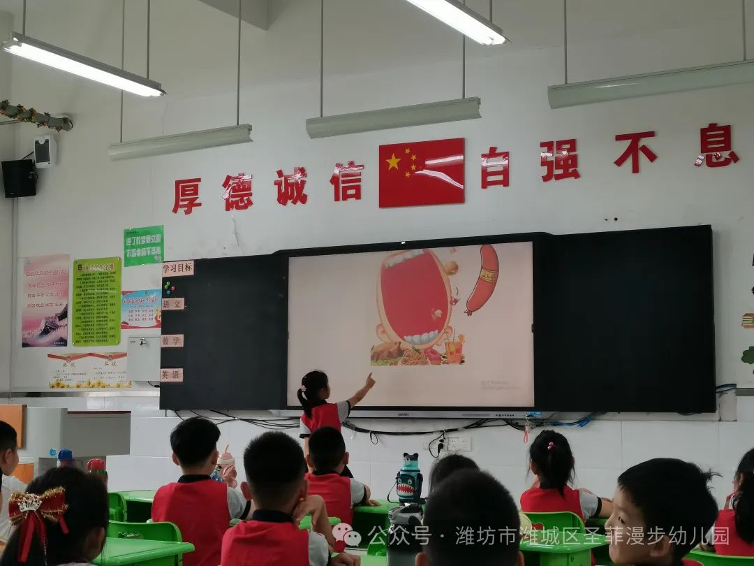 【参观小学初体验  幼小衔接零距离】~圣菲漫步幼儿园大班幼儿走进小学活动 第35张