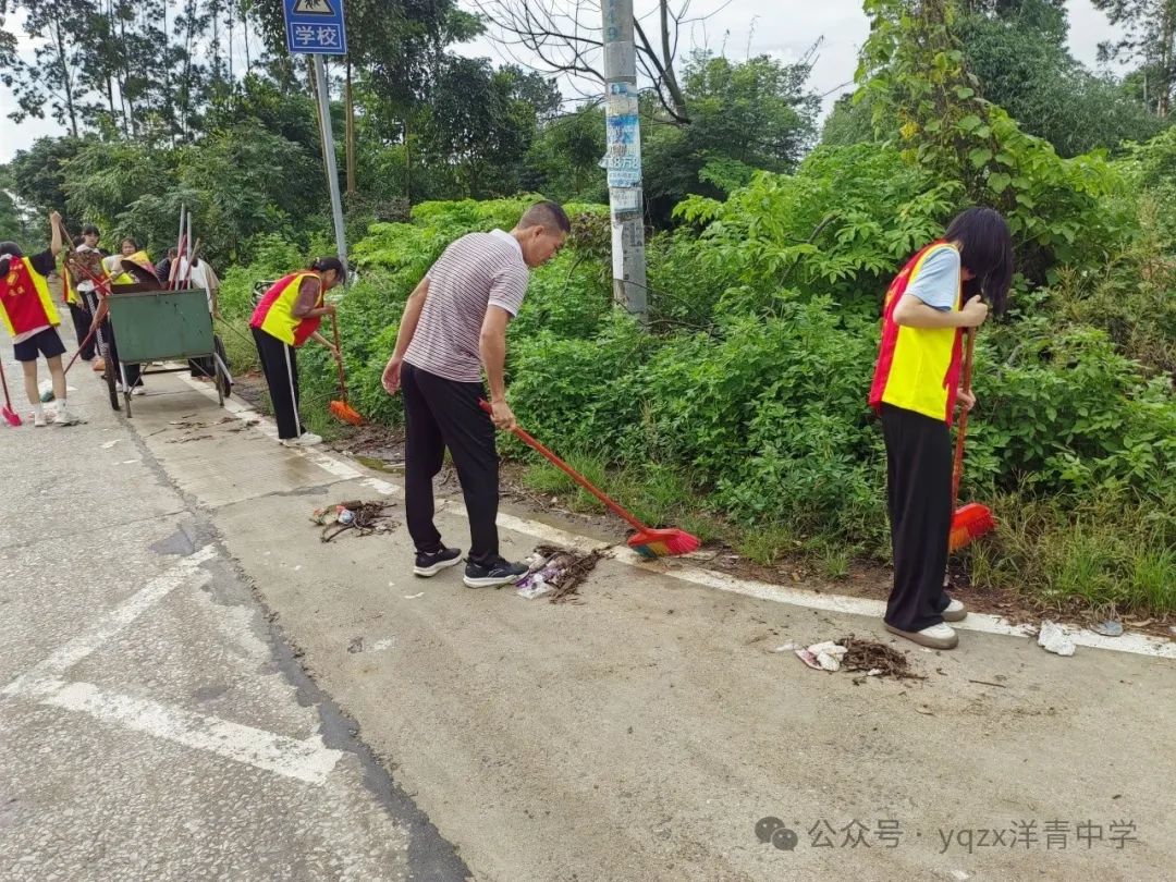 铲草护绿,清道助中考 第8张