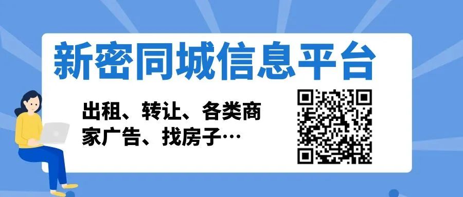 局地持续42℃!河南炎热升级!高考期间新密天气… 第2张