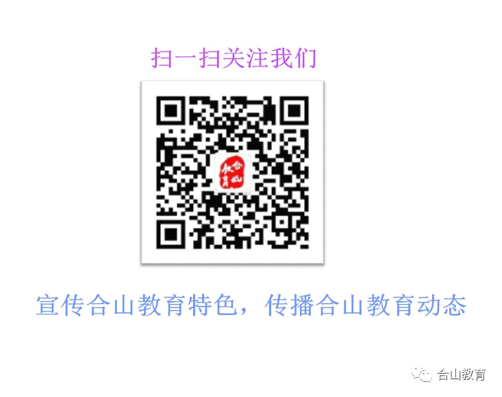 送教促交流  互助共成长——南宁市大沙田小学到合山市上塘小学开展“送教送培”活动 第3张