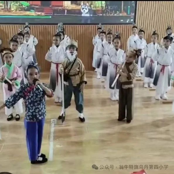 【乌丹第四小学】书声绕学堂 经典映童心——乌丹第四小学书香校园建设一年级读书汇报 第12张