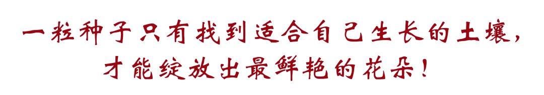 泰雅实验小学2024年秋季一年级招生工作方案 第3张