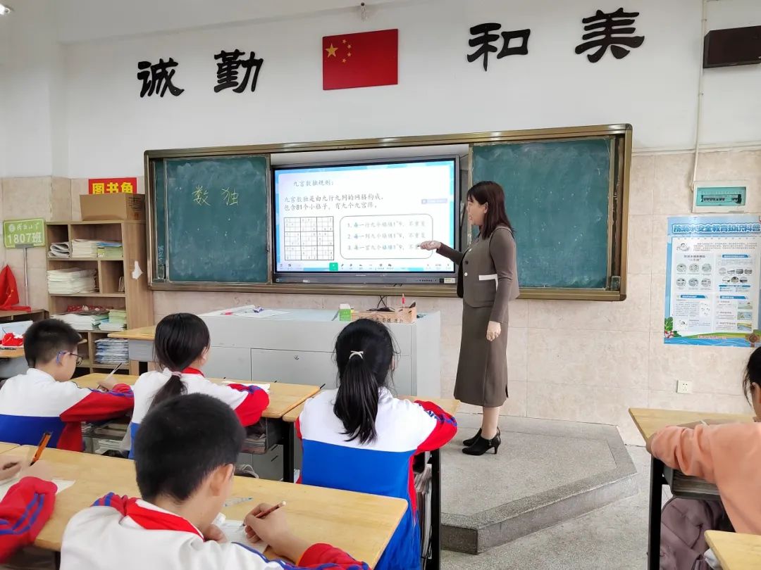 “数”你最美,“独”我精彩——衡云小学数学组高段学生竞赛活动 第14张