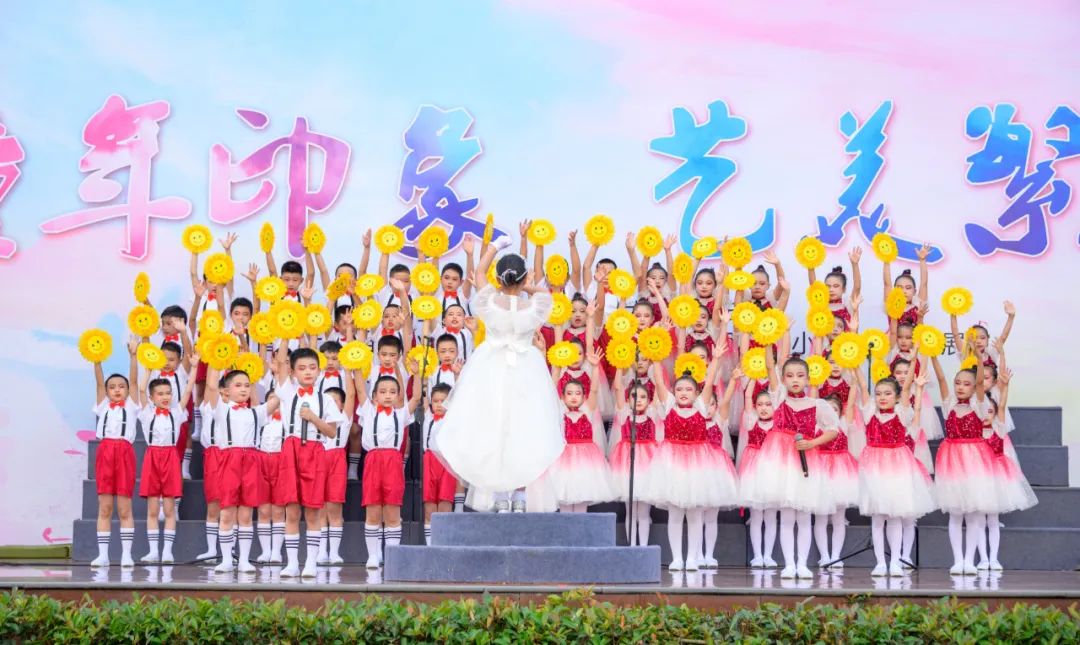 南充市西河路小学:童年印象  艺美繁春——第二十四届校园艺术节暨学科融合成果展演 第34张