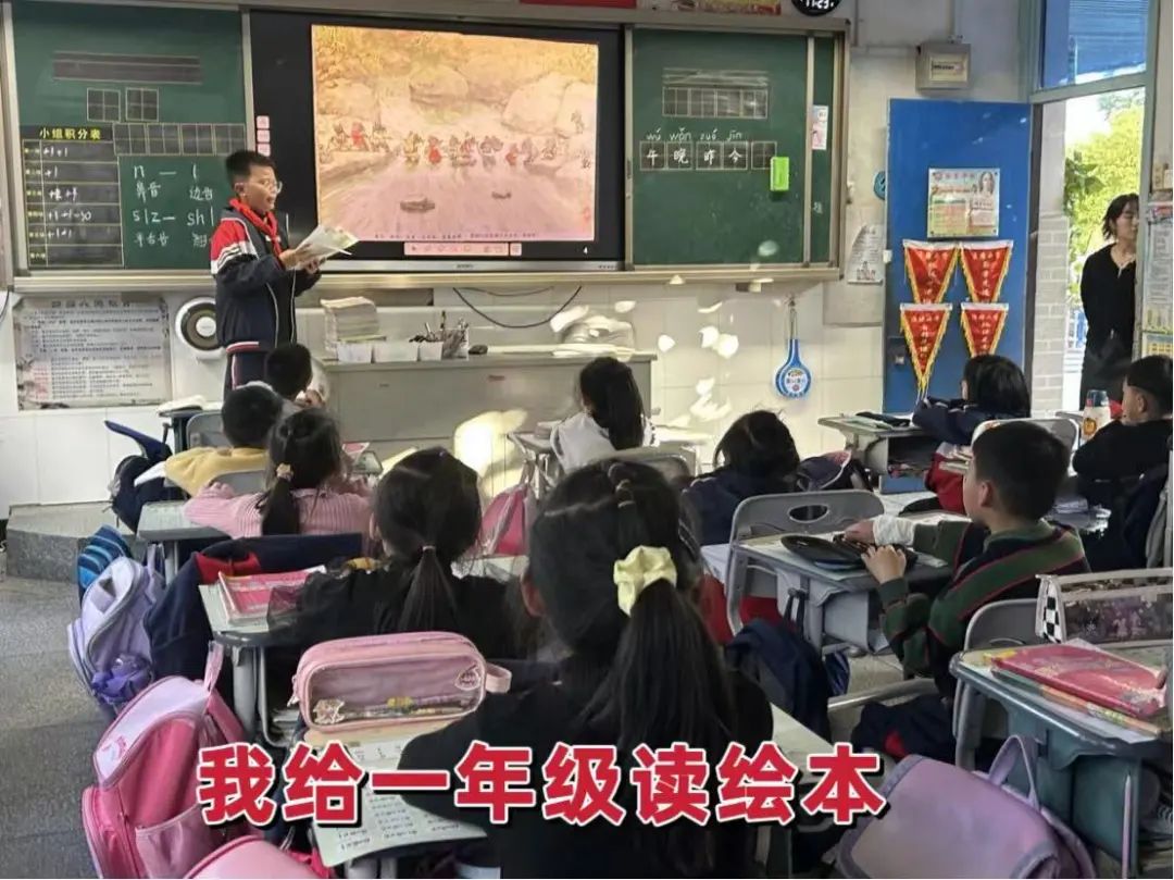 喜报|渔塘小学纸鸢中队被评为平阳县新时代中小学“活力班集体” 第15张