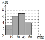 2024年6月三维斋中考冲刺数学答案详解 第8张