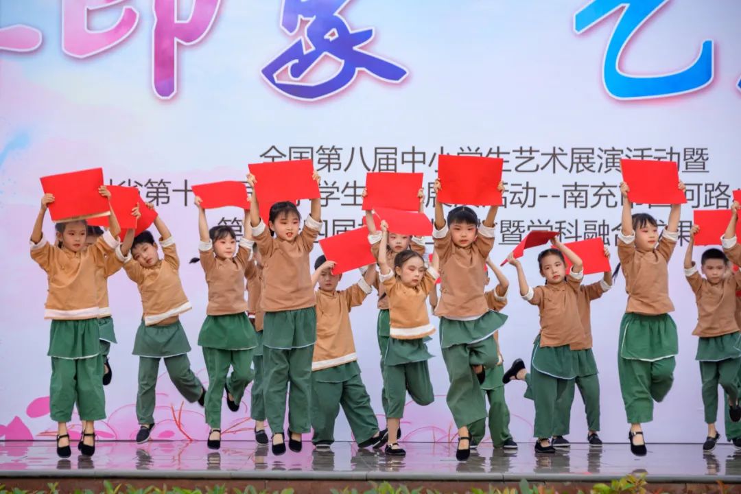 南充市西河路小学:童年印象  艺美繁春——第二十四届校园艺术节暨学科融合成果展演 第12张