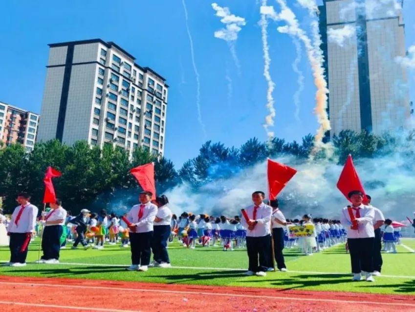 桦川县实验小学举办“共燃运动梦 快乐伴成长”六一运动会 第4张