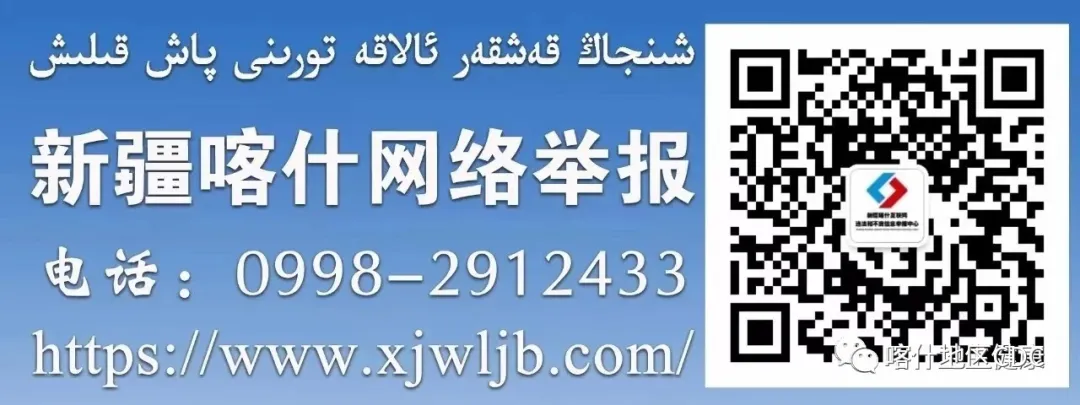 【喀什地区疾病预防控制中心提醒您】高考在即怎样吃出好状态,给考生的饮食建议 第23张