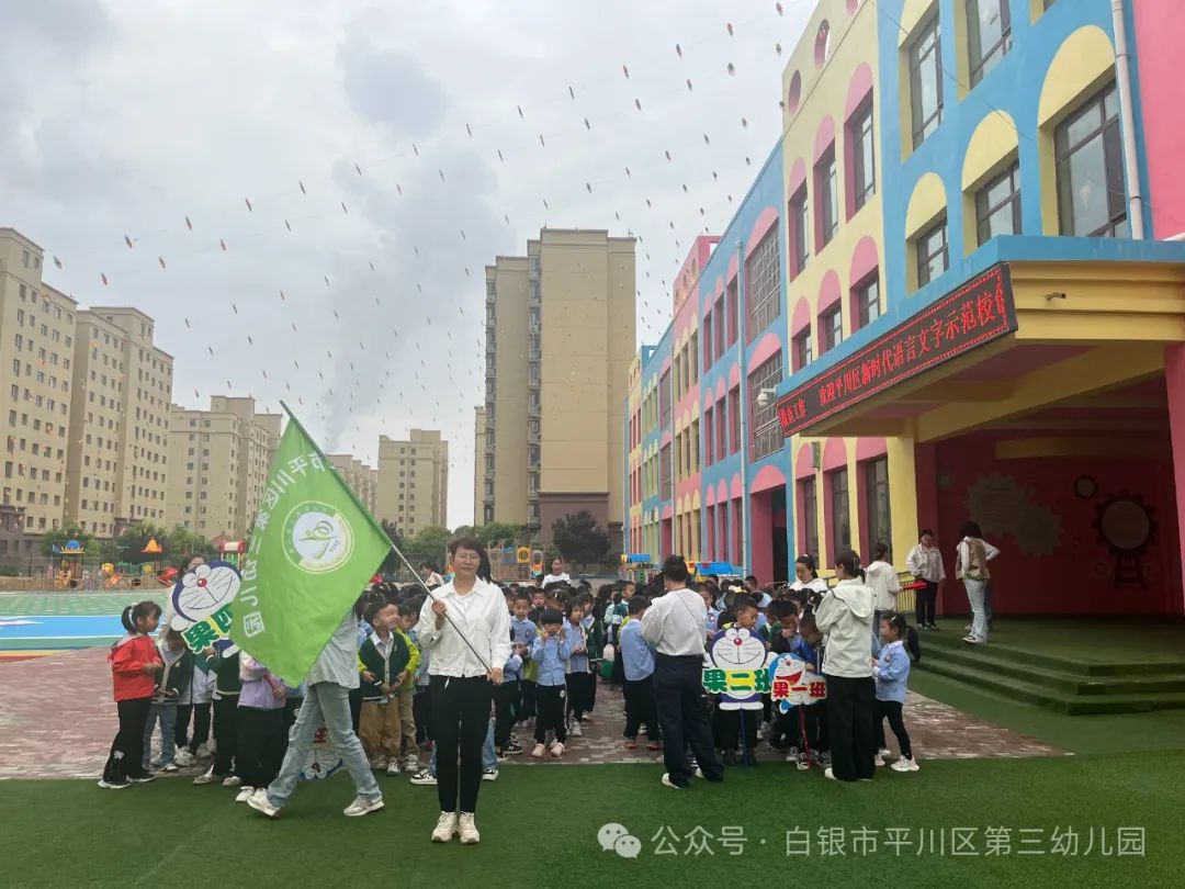 “小学初体验,快乐共成长”——平川区第三幼儿园“难忘童年”暨幼小衔接系列活动之“参观小学” 第46张