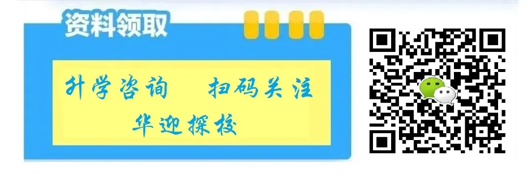 广州中考111828人填报了普通高中!广州中考为何要在考试前填报志愿,请看官方回复! 第2张