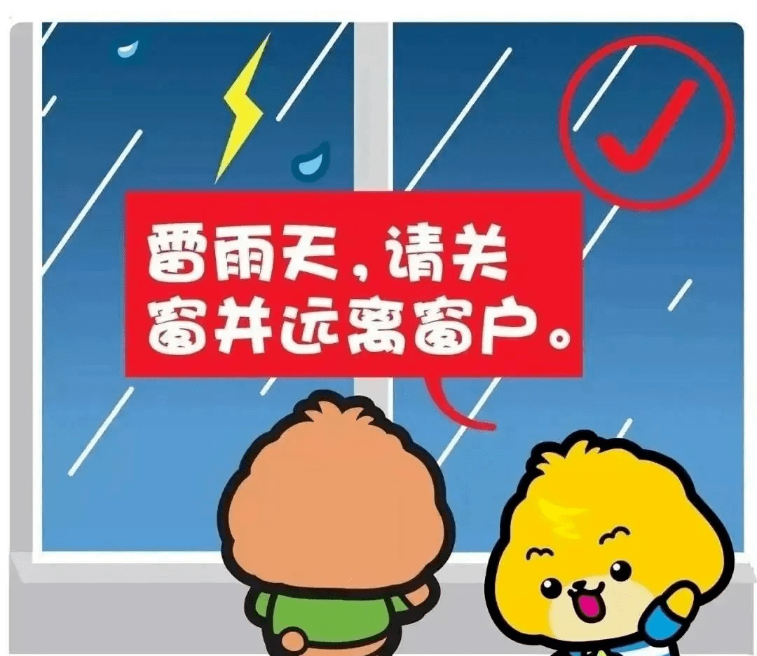 新建区长堎中心小学2024年高考、端午节放假通知及温馨提示 第9张