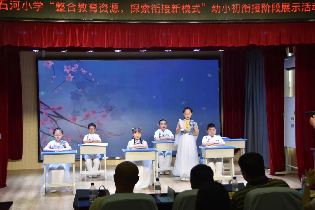 少年梦无限,因你更精彩 ——石河中心小学校招生简章 第33张