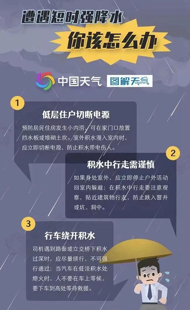 【端午安康  逢考必“粽”!】宣汉县实验小学2024年高考、端午节放假通知来啦!!! 第44张