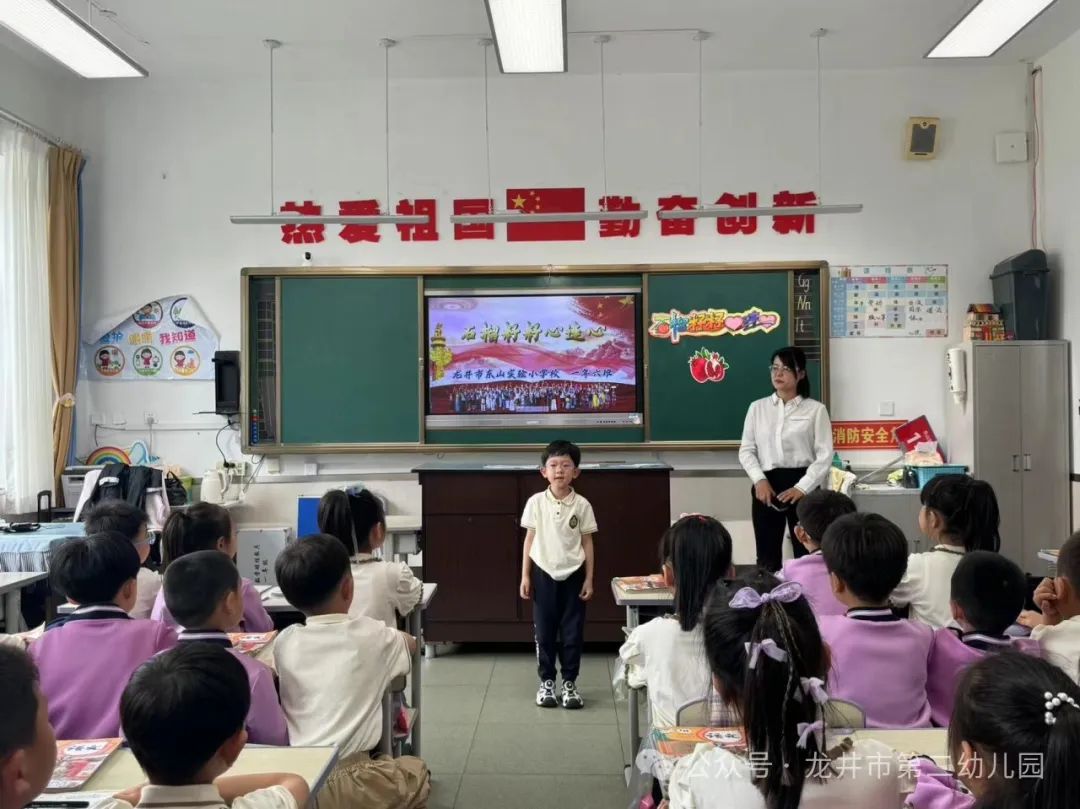 【幼儿活动】“趣”探小学,“幼”见成长——龙井市第二幼儿园携手龙井市东山实验小学开展参观小学活动 第30张