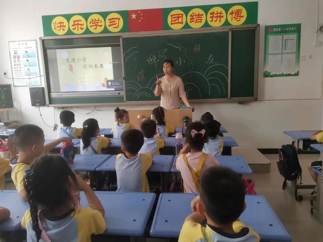 【探秘小学 快乐衔接】易县第三幼儿园参观小学活动 第15张