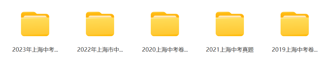 高考倒计时2天!教育部发布2024年高考十问十答!上海这几天的天气是这样…… 第4张