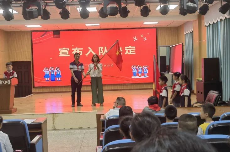 红领巾 爱祖国 | 彭山区各小学举行少先队新队员入队仪式暨“六一”主题活动 第69张