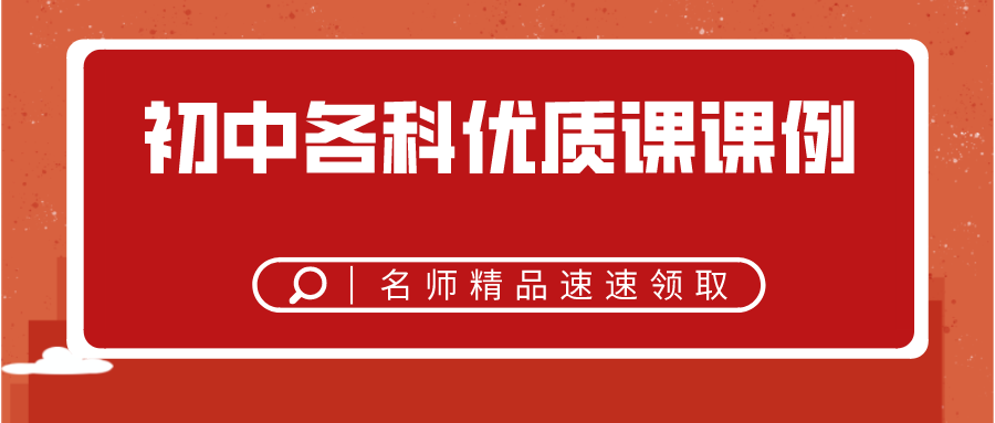 2024中考化学终极押题预测(共92页,可打印),命中率极高! 第1张