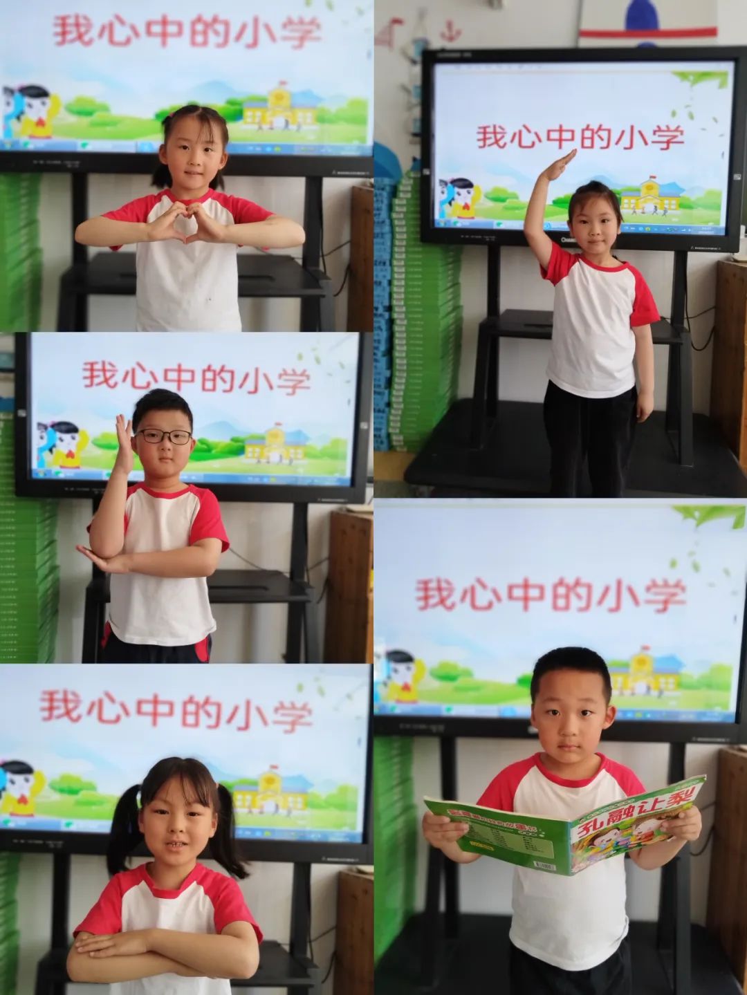 初探小学 “幼”见成长——记响水君成幼儿园大班幼儿参观小学活动 第4张