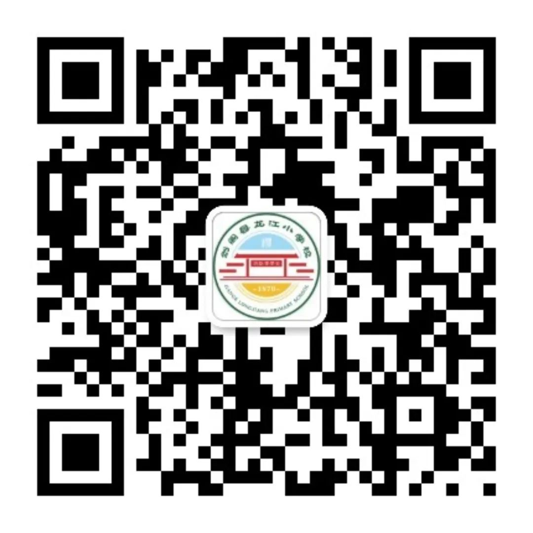 【放假须知】剑阁县龙江小学校高考、中考、端午节放假告家长书 第21张