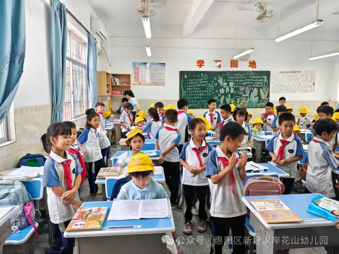 你好,小学—水岸花山幼儿园幼小衔接活动 第10张