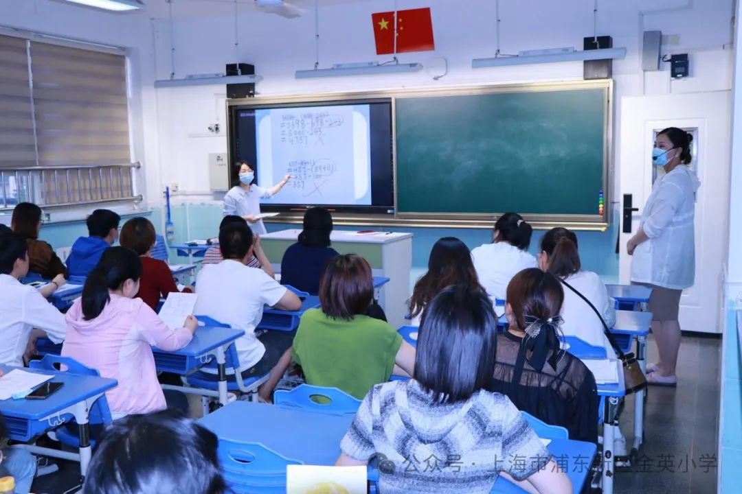 家校同协作 共筑成长路——金英小学2023学年第二学期家长会 第40张