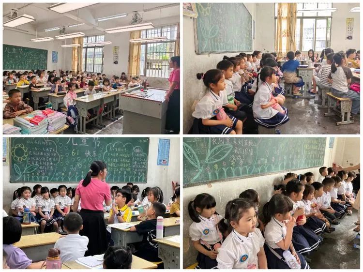 小学世界初体验,助力衔接幼成长——广太镇中心幼儿园幼小衔接之参观小学活动 第5张