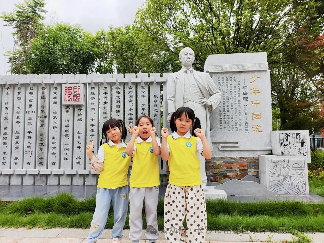 初探小学·衔接梦想——大班组幼小衔接参观小学活动 第29张