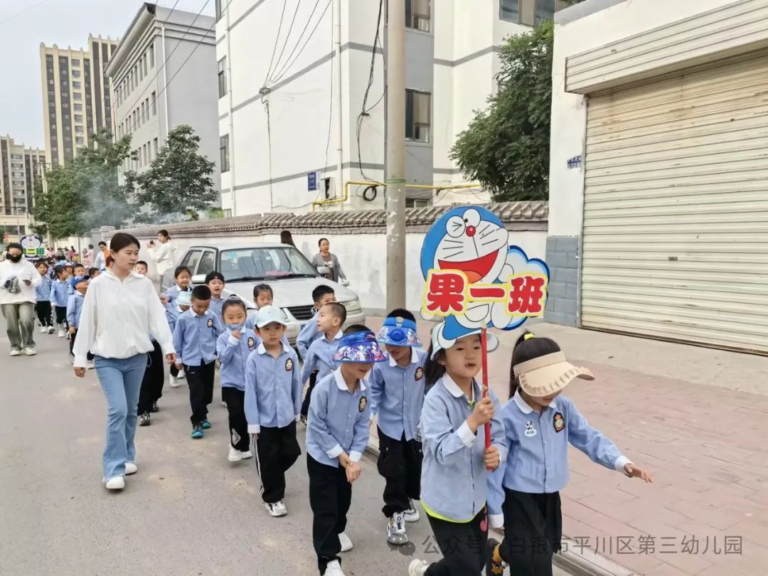 “小学初体验,快乐共成长”——平川区第三幼儿园“难忘童年”暨幼小衔接系列活动之“参观小学” 第44张