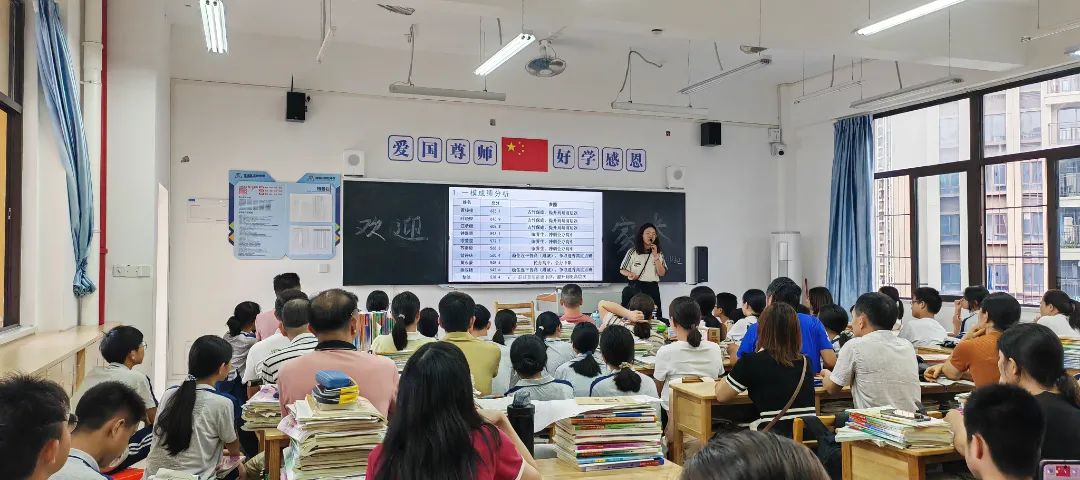 家校携手 圆梦中考 | 源城区实验中学2023-2024学年第二学期九年级家长会 第4张