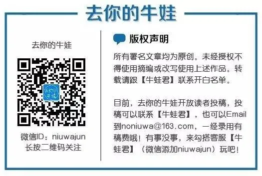 中考倒计时十天,总有一些焦虑在心头…… 第12张